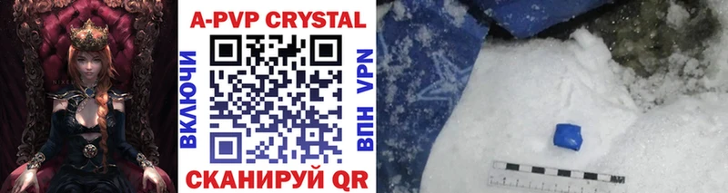 Alpha PVP Crystall сколько стоит Хилок