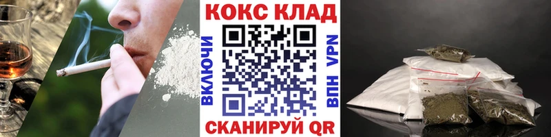 KRAKEN ONION  наркошоп  Хилок  Кокаин 98% 