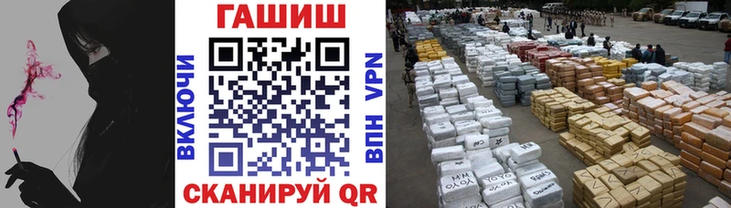 shop клад  Хилок  Гашиш Premium 