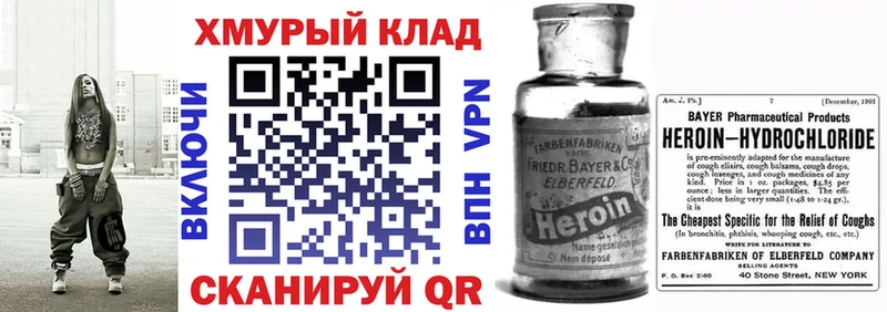 купить наркотики сайты  kraken как зайти  площадка клад  Хилок  ГЕРОИН Афган 