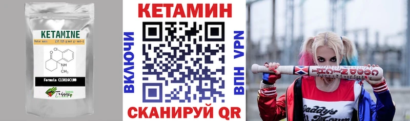 Кетамин ketamine  Хилок 