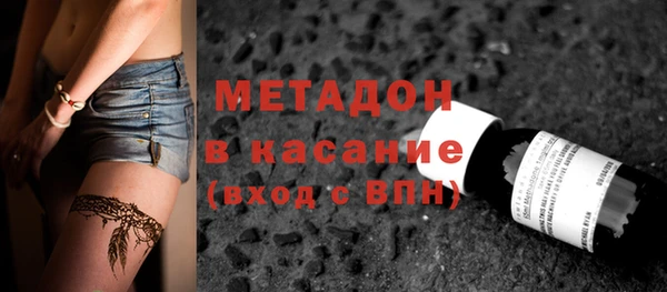альфа пвп VHQ Аркадак