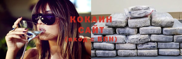 альфа пвп VHQ Аркадак