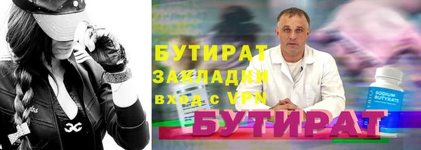 ешки Армянск