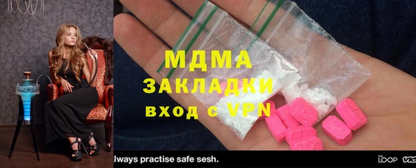 альфа пвп VHQ Аркадак