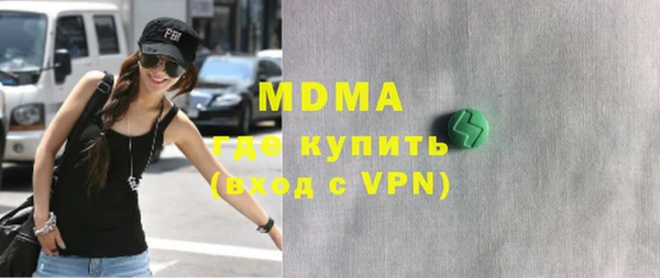 альфа пвп VHQ Аркадак