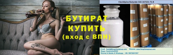 альфа пвп VHQ Аркадак