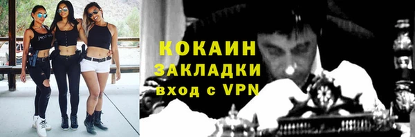 ешки Армянск