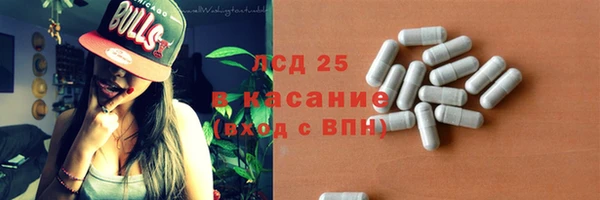 метамфетамин Арсеньев
