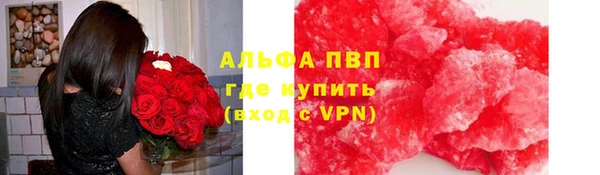 ешки Армянск