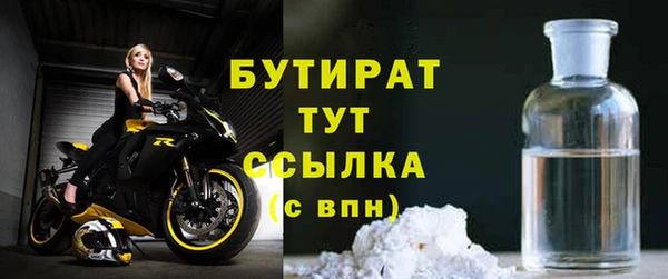 метамфетамин Арсеньев
