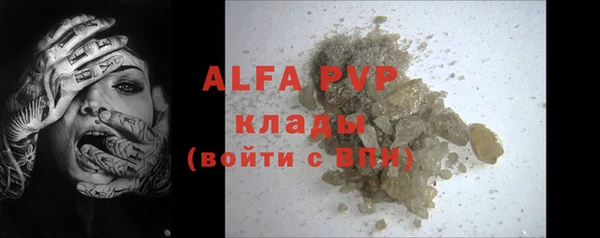 метамфетамин Арсеньев