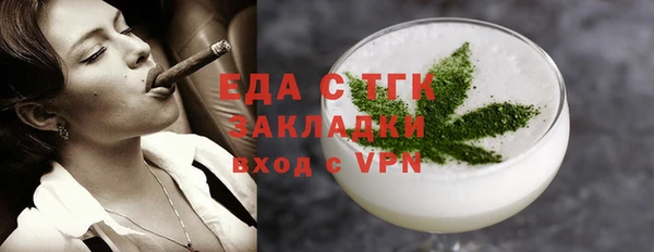 ешки Армянск