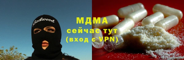 альфа пвп VHQ Аркадак
