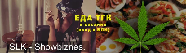 альфа пвп VHQ Аркадак