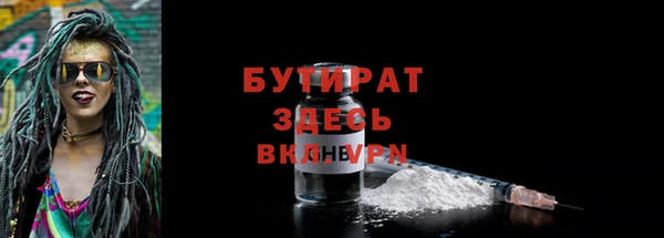 ешки Армянск