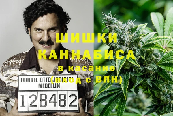 альфа пвп VHQ Аркадак
