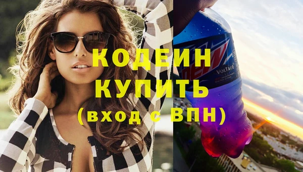 ешки Армянск
