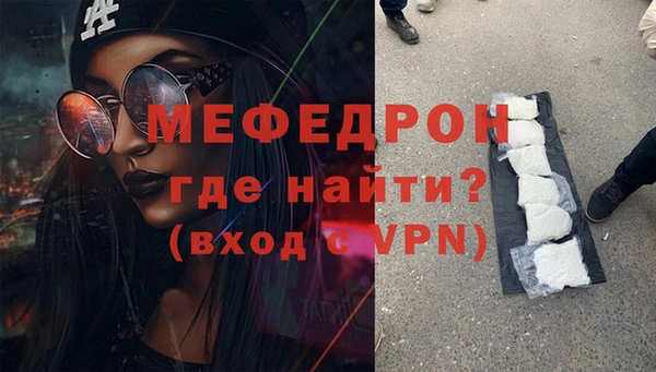 метамфетамин Арсеньев