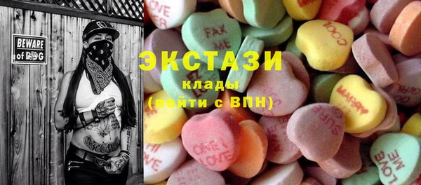 альфа пвп VHQ Аркадак