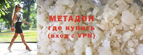 альфа пвп VHQ Аркадак