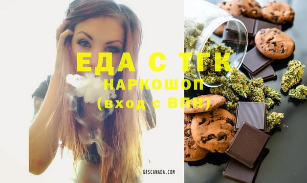 альфа пвп VHQ Аркадак