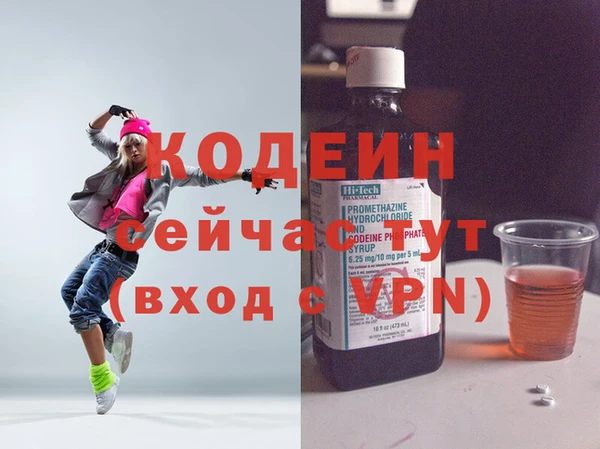 ешки Армянск
