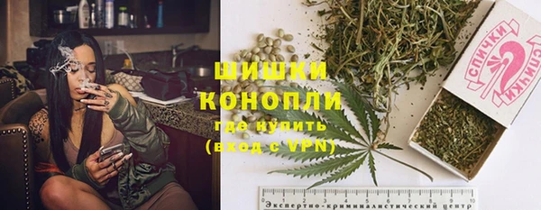 метамфетамин Арсеньев