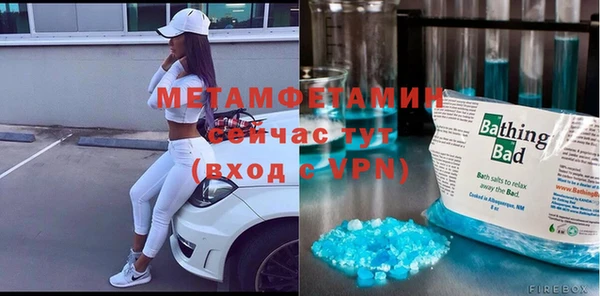 альфа пвп VHQ Аркадак