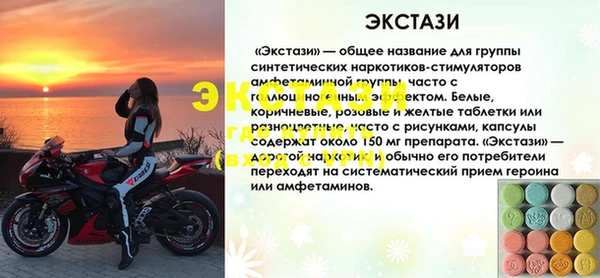 ешки Армянск
