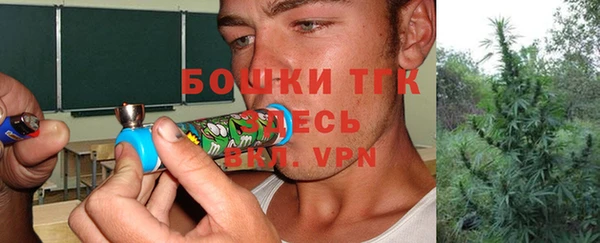 метамфетамин Арсеньев