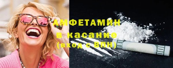 альфа пвп VHQ Аркадак