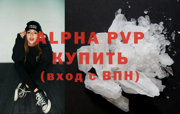 альфа пвп VHQ Аркадак