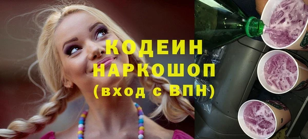 ешки Армянск