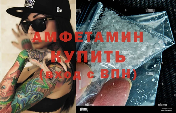 альфа пвп VHQ Аркадак
