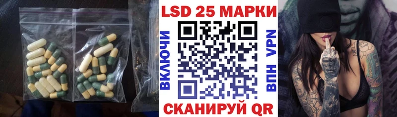 Лсд 25 экстази ecstasy  Хилок 
