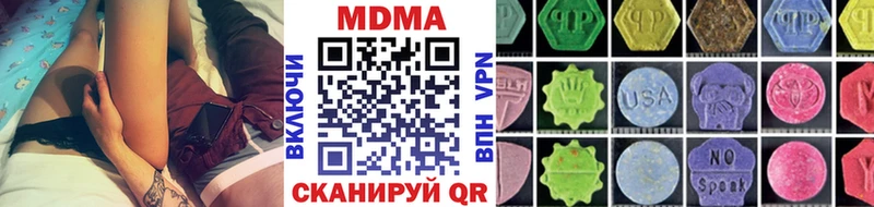 цены   Хилок  МДМА crystal 