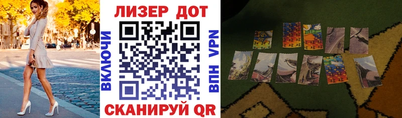 Марки N-bome 1500мкг Хилок