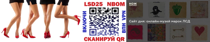 Наркотические марки 1500мкг  Хилок 