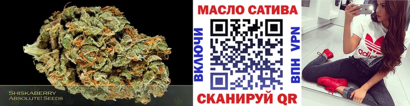 МЕГА зеркало  Хилок  ТГК THC oil 